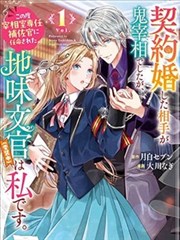 kb漫画《夏日回声》封面